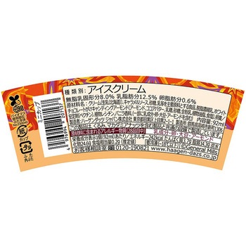 [冷凍]ミニカップ クランチアーモンドキャラメル ハーゲンダッツ