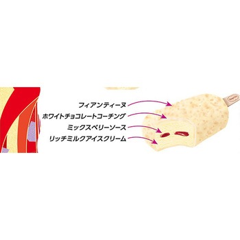 [冷凍]バー ミックスベリー&ミルククランチ ハーゲンダッツ