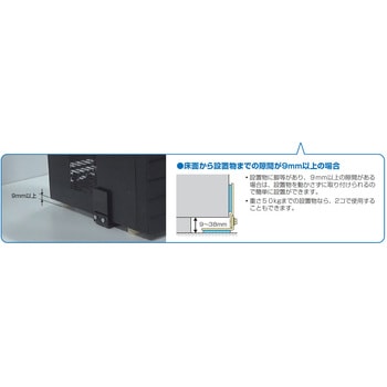 ピタ7 ストッパー(内側タイプ) 未来工業