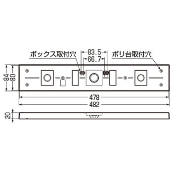 ポリ台(LED照明用) 未来工業