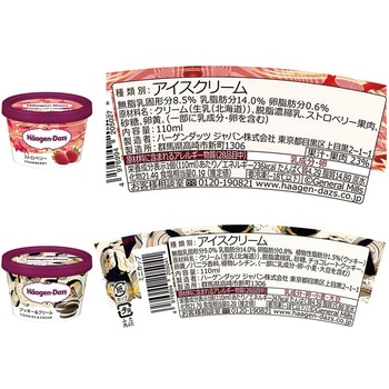 [冷凍]ハーゲンダッツ ミニカップ バラエティ人気 6種類詰め合わせ【バニラ マカダミアナッツ グリーンティ ストロベリー ラムレーズン クッキー&クリーム】 ハーゲンダッツ