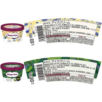 [冷凍]ハーゲンダッツ ミニカップ バラエティ人気 6種類詰め合わせ【バニラ マカダミアナッツ グリーンティ ストロベリー ラムレーズン クッキー&クリーム】 ハーゲンダッツ