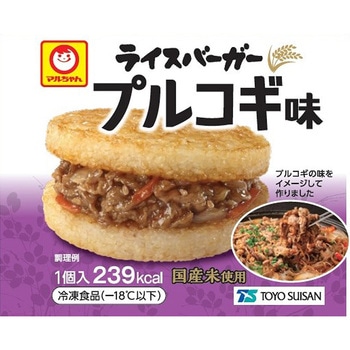 [冷凍]東洋水産 ライスバーガー3種セット (各4個) 東洋水産(マルちゃん)