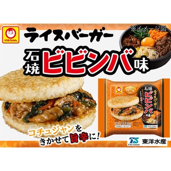 [冷凍]東洋水産 ライスバーガー3種セット (各4個) 東洋水産(マルちゃん)