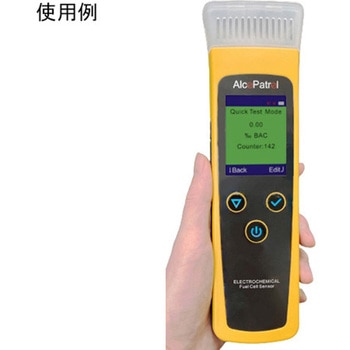 業務用 アルコールチェッカー 燃料電池センサー 吹きかけ式 BS-ALC-AP5020シリーズ bitstrong