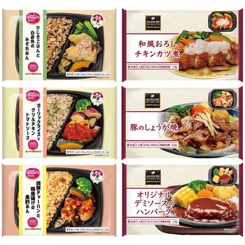 [冷凍] [冷凍] 阪急デリカ お弁当プレート・惣菜 セット 6種×各1個 阪急デリカアイ