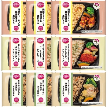 [冷凍]阪急デリカ お弁当プレート 3種×各3個(和・洋・中) 阪急デリカアイ