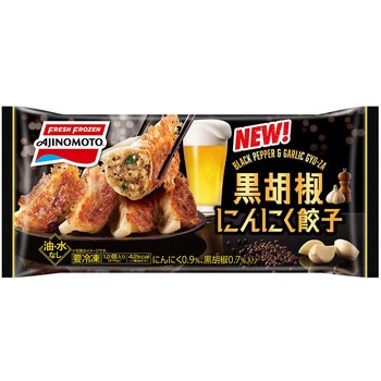 [冷凍]黒胡椒にんにく餃子 味の素