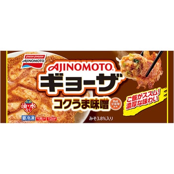[冷凍]コクうま味噌ギョーザ 味の素