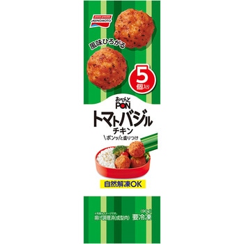 [冷凍]おべんとPON トマトバジルチキン 味の素