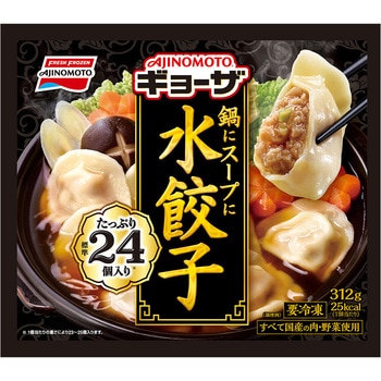 [冷凍]鍋にスープに水餃子 味の素