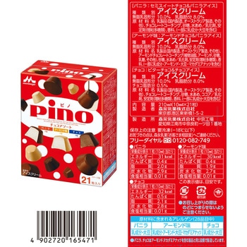 [冷凍]森永乳業 ピノ チョコ×苺セット(各3箱) 森永乳業