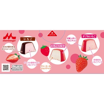 [冷凍]森永乳業 ピノ チョコ×苺セット(各3箱) 森永乳業