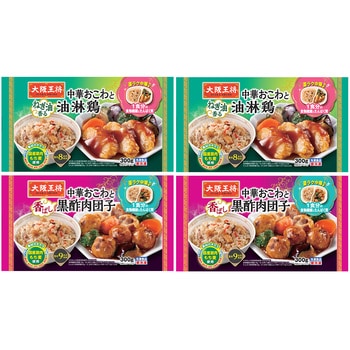 [冷凍]大阪王将 冷凍弁当 中華2種セット(各2個) イートアンドフーズ