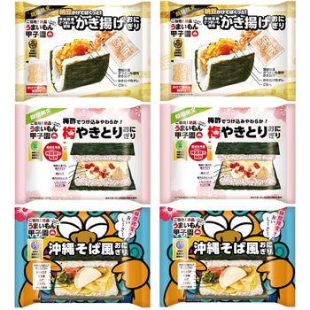 [冷凍]日本アクセス うまいもん甲子園 3種セット (各2個) 日本アクセス