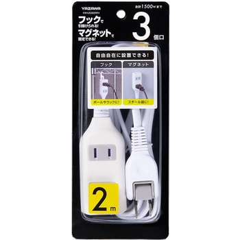 たっぷ 裏面フックマグネット付タップ YAZAWA(ヤザワコーポレーション) 2P電源