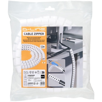 ケーブルジッパー2.5m YAZAWA(ヤザワコーポレーション)