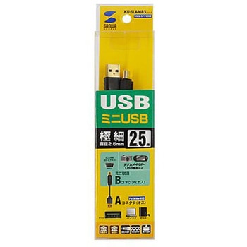 ミニUSBケーブル(A-ミニB5pin/2.0対応) EA764AJシリーズ エスコ
