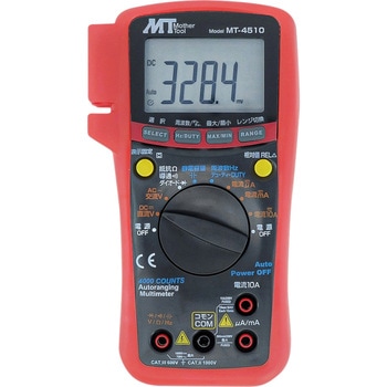 デジタルマルチメーター MTシリーズ ナリカ