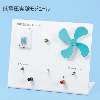 ダニエル電池実験器(生徒用) D-M ナリカ