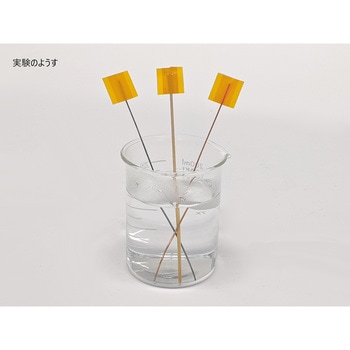 金属の性質実験セット ナリカ