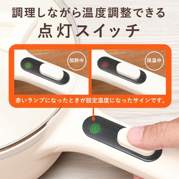 片手電気鍋 蒸し器 鍋 グリル鍋 温度3段階 ラーメン 一人暮らし 車中泊 2L ランテル・メディエール
