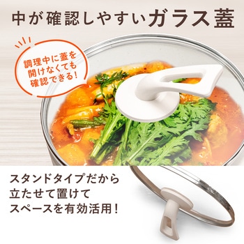 片手電気鍋 蒸し器 鍋 グリル鍋 温度3段階 ラーメン 一人暮らし 車中泊 2L ランテル・メディエール