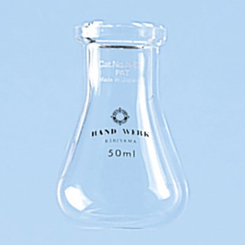 三角フラスコ 50mL A-8 (桐山) ナリカ