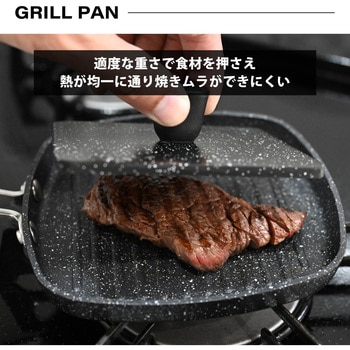 蓋付きグリルパン 15cm 波形 軽量 オーブン キャンプ アウトドア BBQ ランテル・メディエール