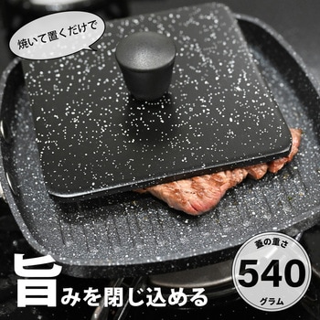 蓋付きグリルパン 15cm 波形 軽量 オーブン キャンプ アウトドア BBQ ランテル・メディエール