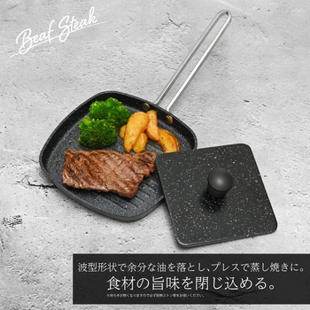 蓋付きグリルパン 15cm 波形 軽量 オーブン キャンプ アウトドア BBQ ランテル・メディエール