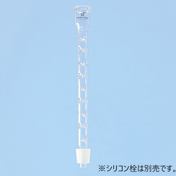 ビーグロー分留管 A-14 (桐山) ナリカ