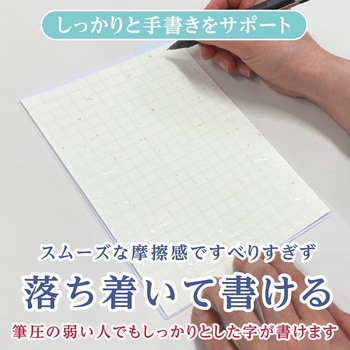 手帳のしっかりシタ字キ A5判 共栄プラスチック