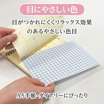手帳のしっかりシタ字キ A5判 共栄プラスチック
