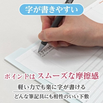 手帳のしっかりシタ字キ A5判 共栄プラスチック