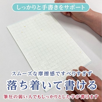 手帳のしっかりシタ字キ A5判 共栄プラスチック