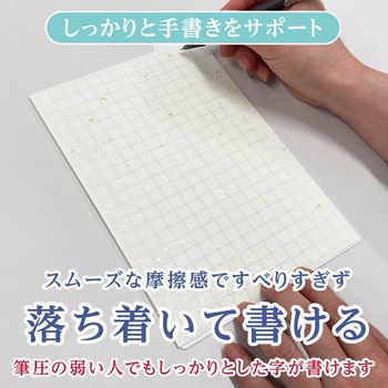 手帳のしっかりシタ字キ A5判 共栄プラスチック