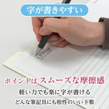 手帳のしっかりシタ字キ A5判 共栄プラスチック