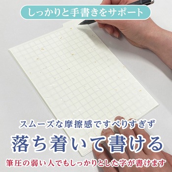 手帳のしっかりシタ字キ A5判 共栄プラスチック