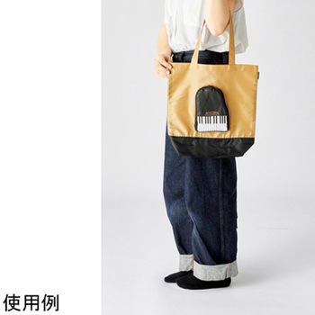 折畳トート piano e forte セトクラフト