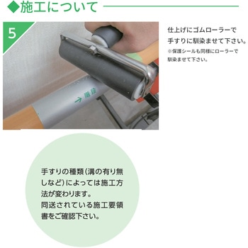 【オーダー】階段手すり用点字標示板 ブルー サン工芸