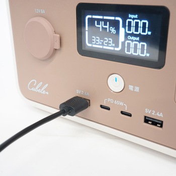 リン酸鉄リチウム電池ポータブル電源 cubele