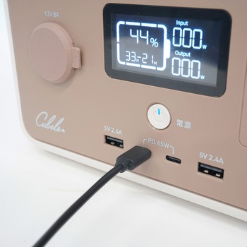 リン酸鉄リチウム電池ポータブル電源 cubele