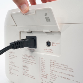 リン酸鉄リチウム電池ポータブル電源 cubele