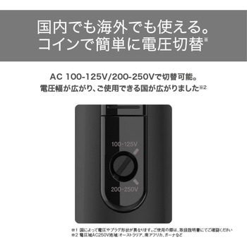 くるくるドライヤー カールドライヤー マイナスイオン 豚毛ブローブラシ 国内・海外 両用モデル 3段階切替 (DRY-SET-COOL) Cタイプ変換プラグ付 ブラック テスコム
