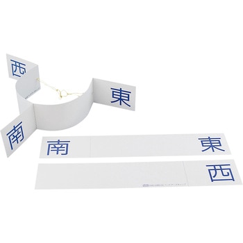 ヘッドアースキャップ ナリカ