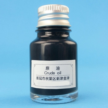 標本用鉱物 ナリカ