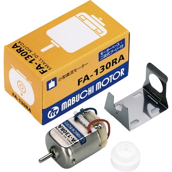 マブチモーターセット ナリカ