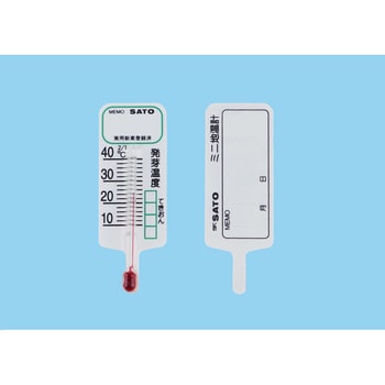 ミニ地温計(5個組) ナリカ