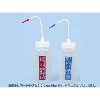 マルチ洗浄びん ナリカ